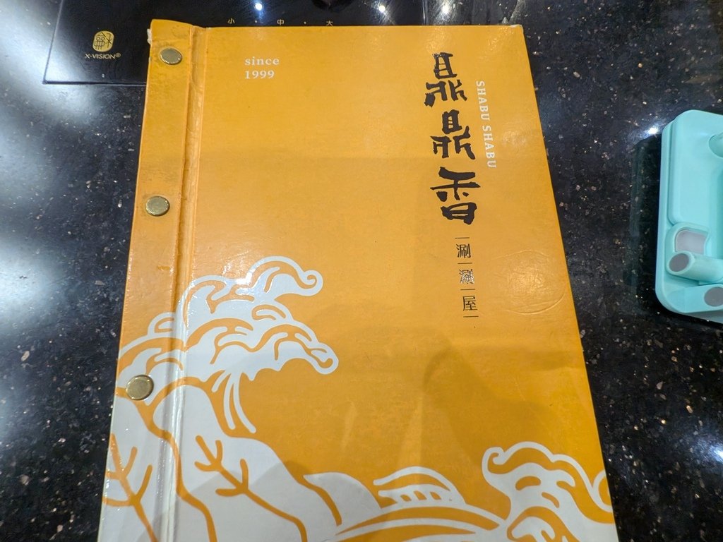 【新北新莊】鼎鼎香涮涮鍋旗艦店、不收服務費的高CP單點鍋物且