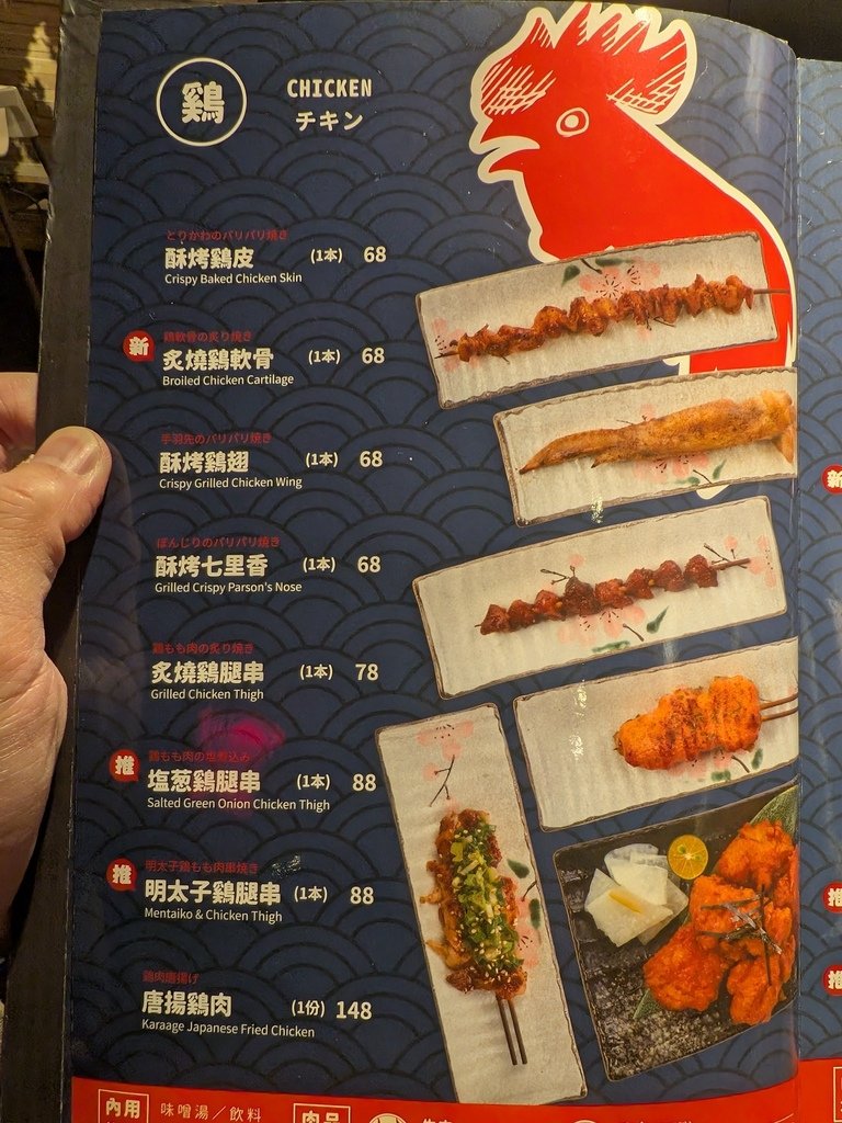 【台北南港】大河屋中信南港店、中信金融園區C棟3F、南港軟體