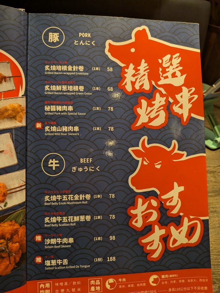 【台北南港】大河屋中信南港店、中信金融園區C棟3F、南港軟體