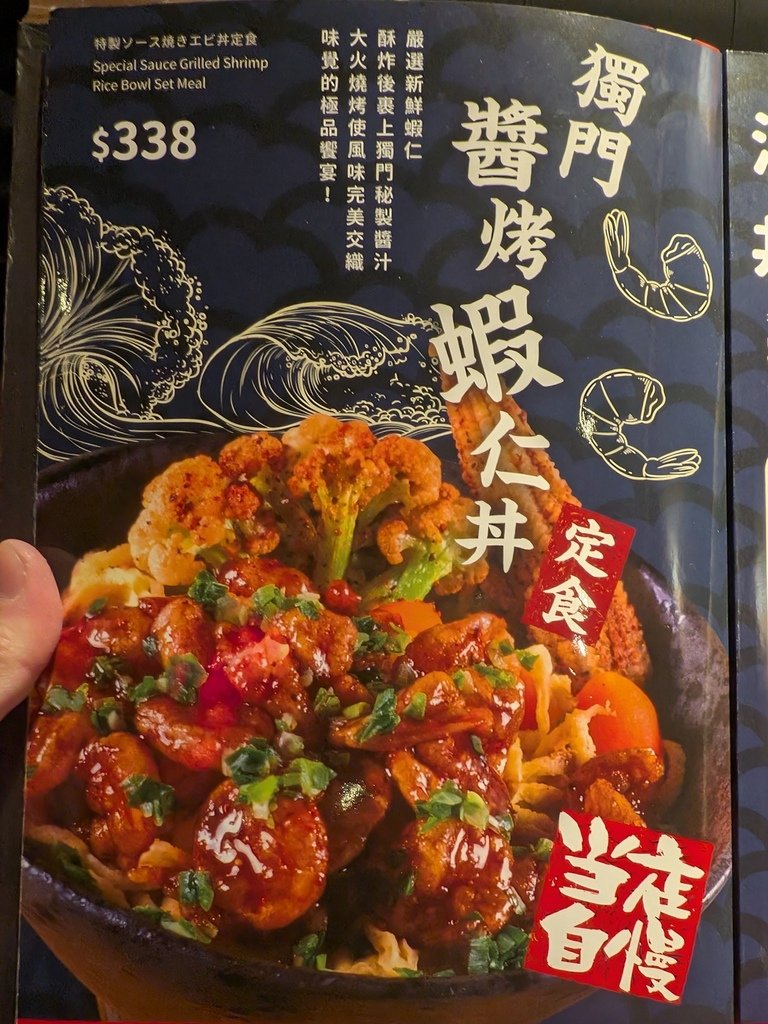 【台北南港】大河屋中信南港店、中信金融園區C棟3F、南港軟體