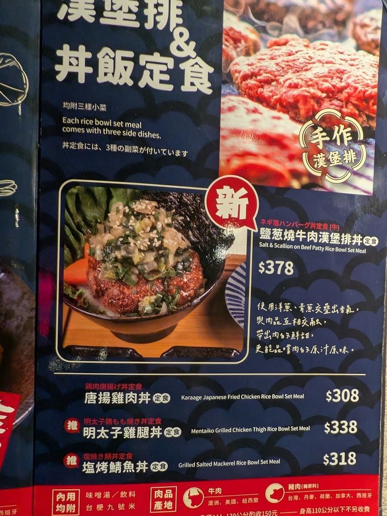 【台北南港】大河屋中信南港店、中信金融園區C棟3F、南港軟體