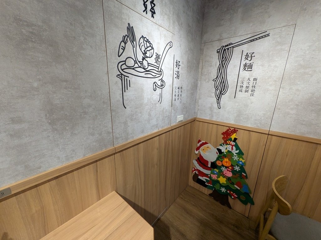 【台北士林】麵匡匡拉麵食堂台北社子店、延平北路六段上