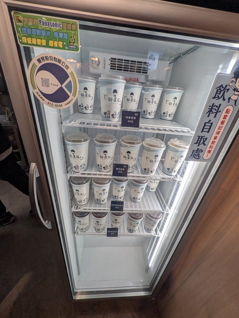 【台北士林】麵匡匡拉麵食堂台北社子店、延平北路六段上