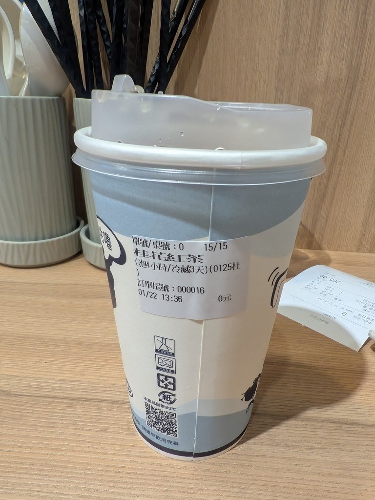 【台北士林】麵匡匡拉麵食堂台北社子店、延平北路六段上