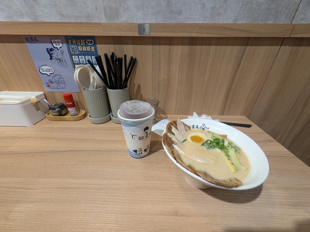 【台北士林】麵匡匡拉麵食堂台北社子店、延平北路六段上