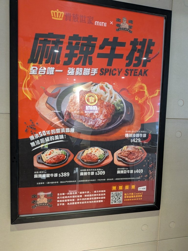 【台北大安】貴族世家Mini大安信義店、信義路三段上、位在師