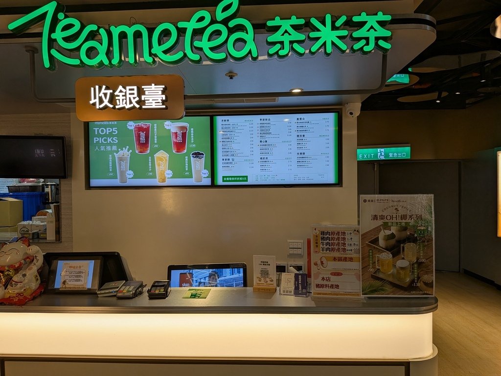 【台北中山】呷哺呷哺火鍋南西店、在中山捷運站3號出口旁的新光