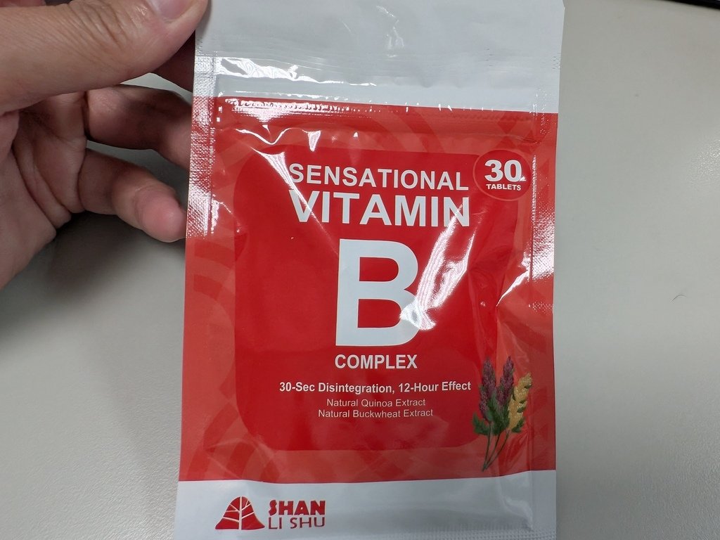【體驗品】推薦一個有高吸收率的天然B群、山立樹藜麥超感維他命