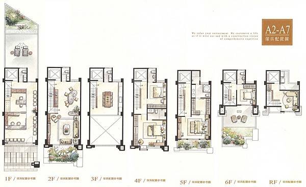 A2-A7格局圖.jpg