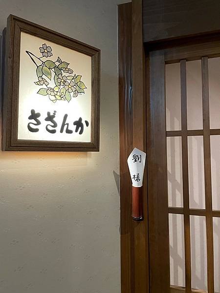 LINE_ALBUM_20240229-0305九州旅行2_240323_59.jpg