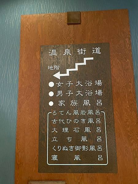 LINE_ALBUM_20240229-0305九州旅行2_240323_57.jpg