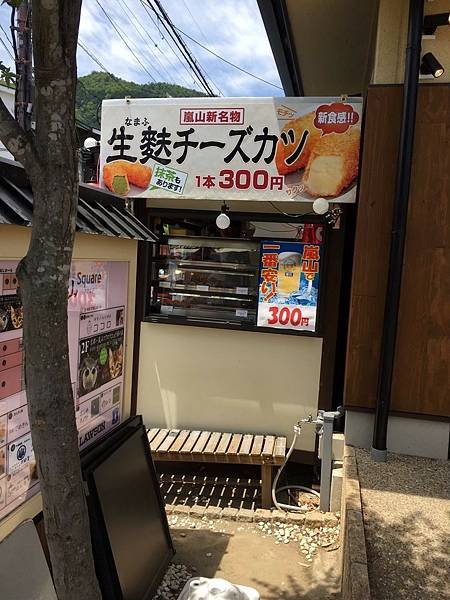 LINE_ALBUM_0520-0524狐狸開水京都大冒險_241201_205.jpg
