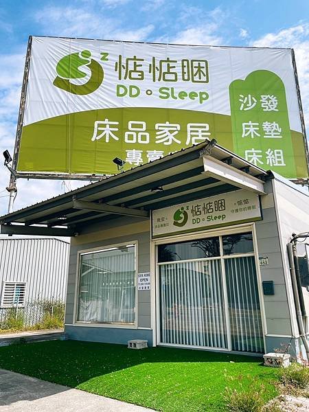 LINE_ALBUM_惦惦睏床品_250211_8.jpg