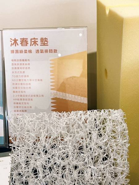 LINE_ALBUM_惦惦睏床品_250211_44.jpg