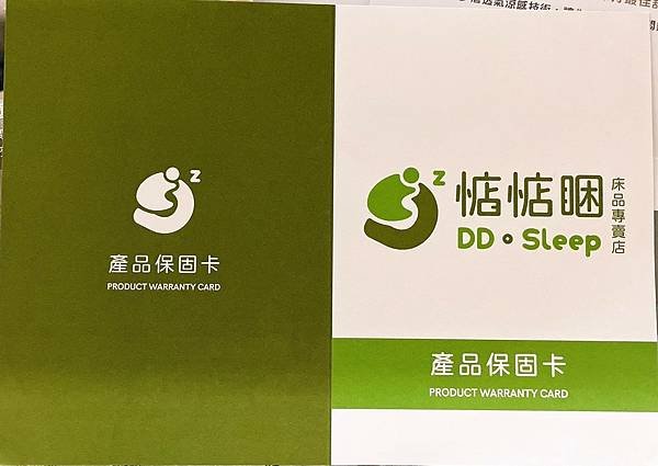 LINE_ALBUM_惦惦睏床品_250216_3.jpg