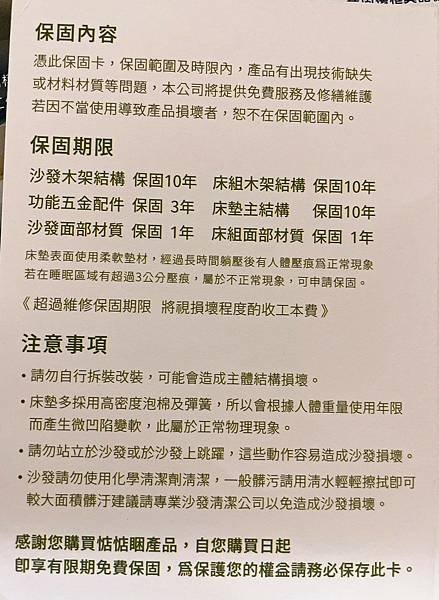 LINE_ALBUM_惦惦睏床品_250216_2.jpg