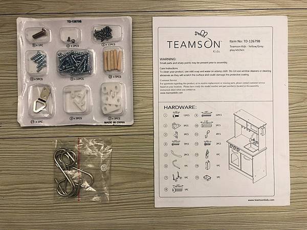 Teamson Kids 波士頓小主廚 木頭廚房玩具 扮家家酒