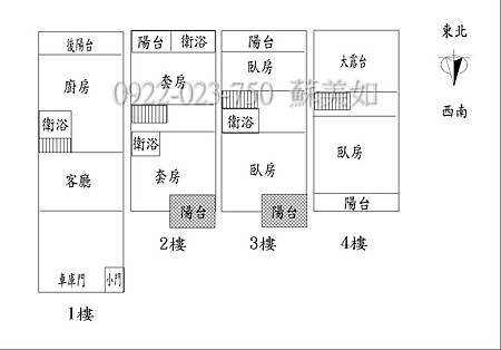 本淵寮全新雙車墅-格局圖 (2)