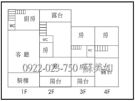 格局圖