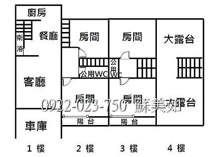 23格局圖 (2)