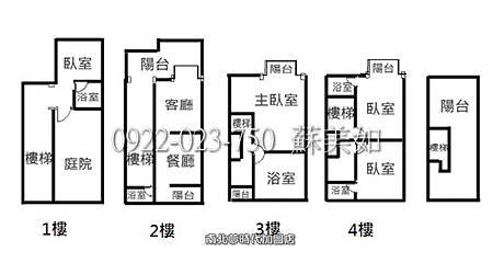 太子花博雙車美墅 (2)