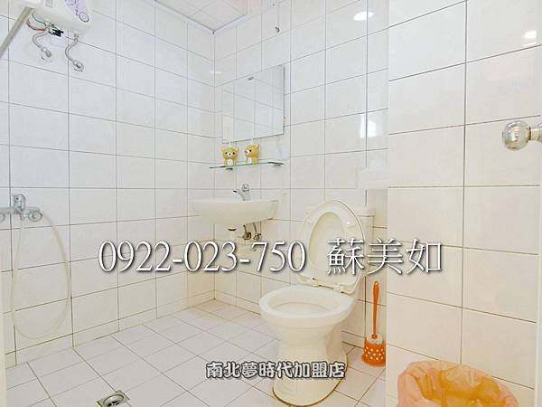 timeline_20171218_154934 (2)