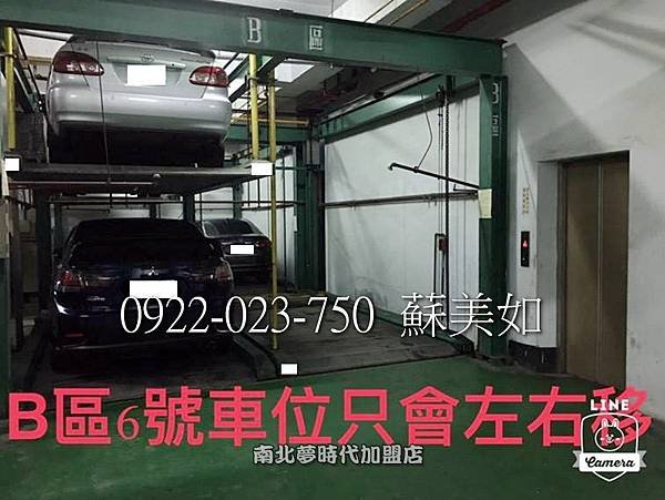 timeline_20171218_154947 (2)