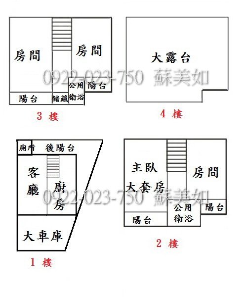 格局圖 (2)