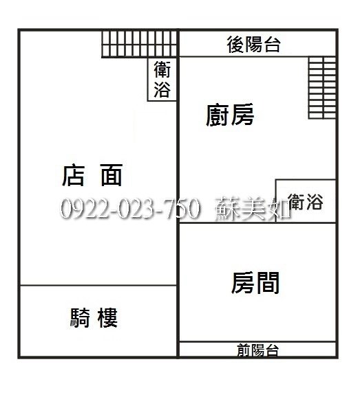 格局圖 (2)