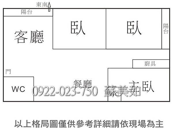 新市國宅3房平車E區格局圖 (2)