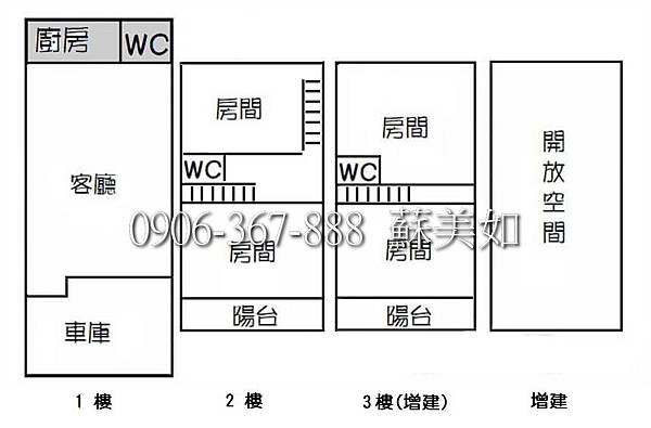 中華商圈大坪數透天格局圖 (2)