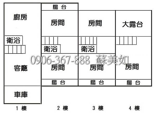 自強傳統美透天格局圖 (2)