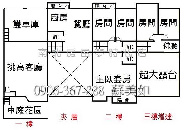 37格局圖 (2)