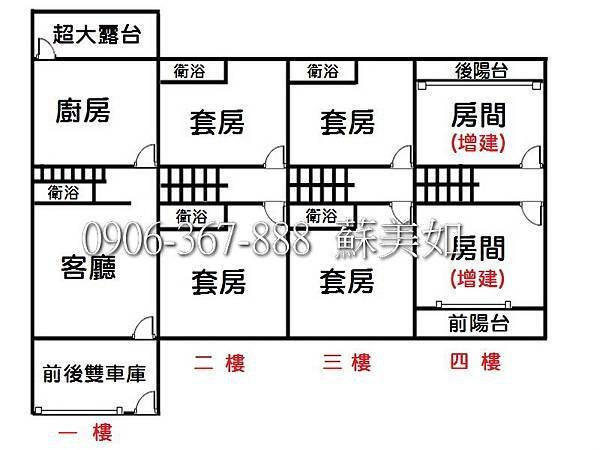 34 格局圖 (2)