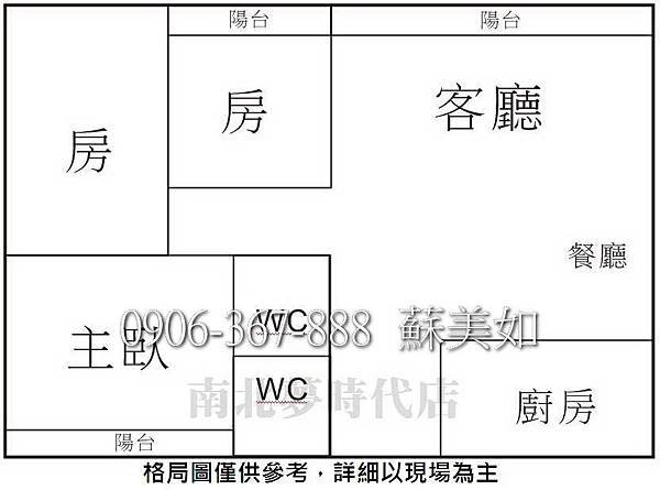 14格局圖 (2)