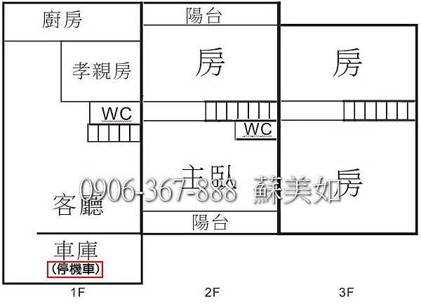 18格局圖 (2)