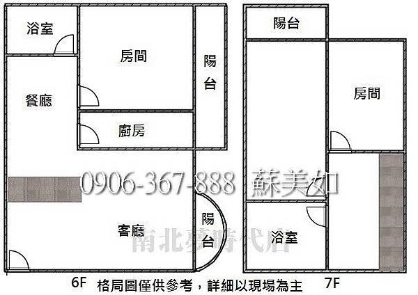 14格局圖 (2)