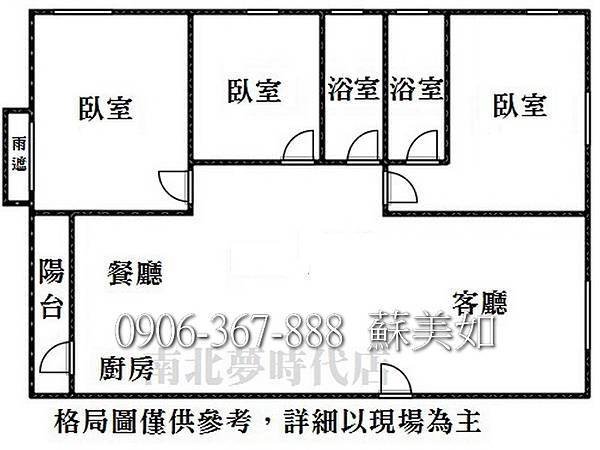 格局圖 (2)