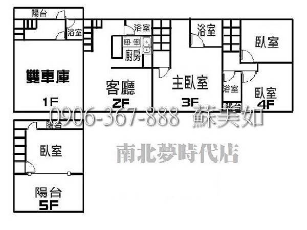 格局圖 (2)