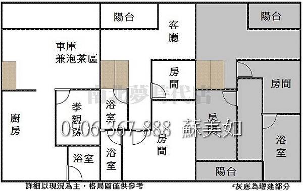 38格局圖 (2).jpg