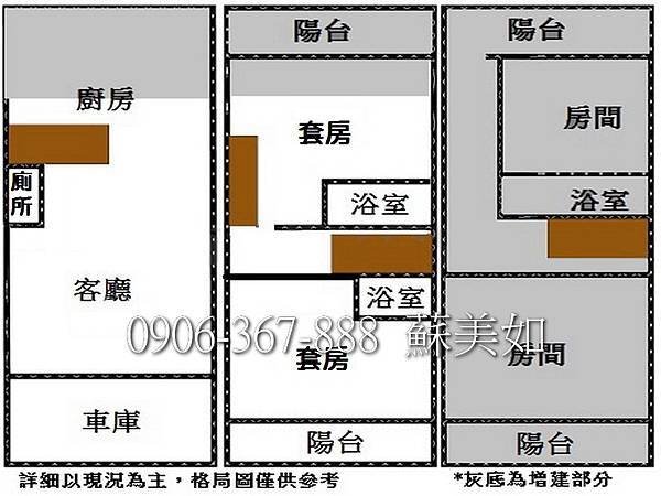 格局圖 (2).jpg