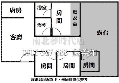 格局圖 (2).jpg