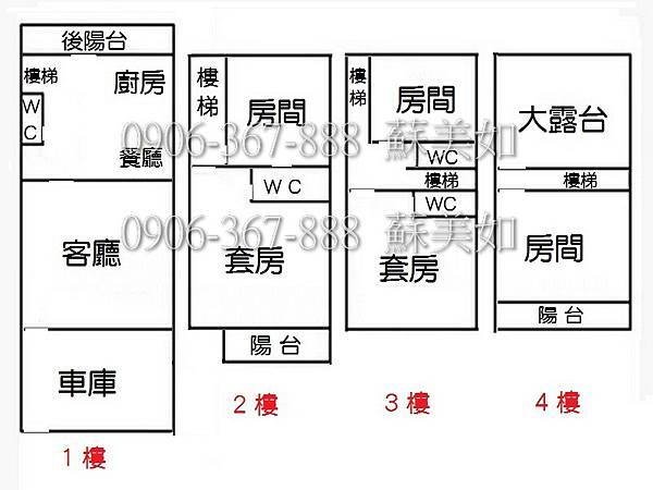 30 格局圖 (2).jpg