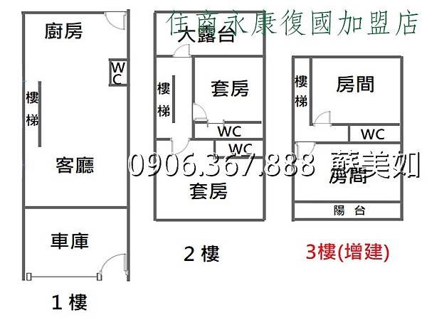 ba23格局圖.jpg
