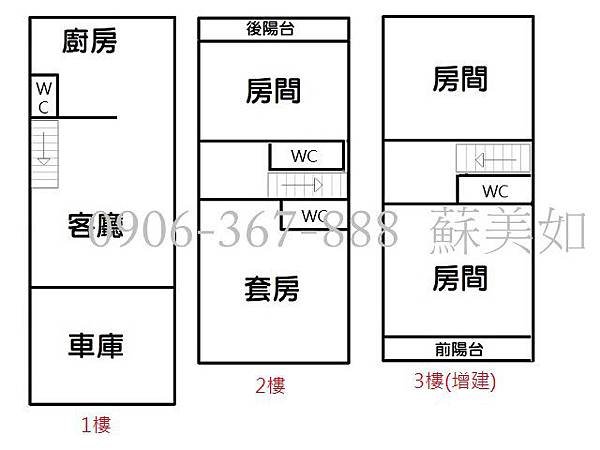 A27格局圖.jpg