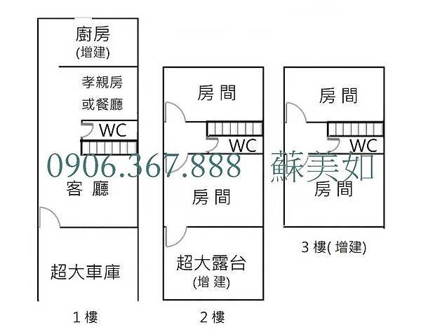 A29格局圖.jpg