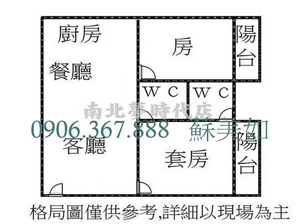 (賀成交)小如的家◢◣南區~水萍塭公園*時尚2房+平車  售