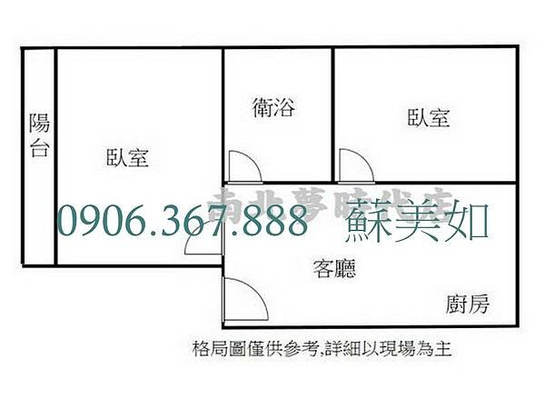 (賀成交)小如的家◢◣北區~成功大學*低總價整新2房樓寓  