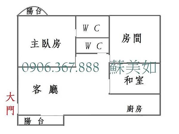 (賀成交)小如的家◢◣永康區~崑山國小*整新明亮3房電寓  