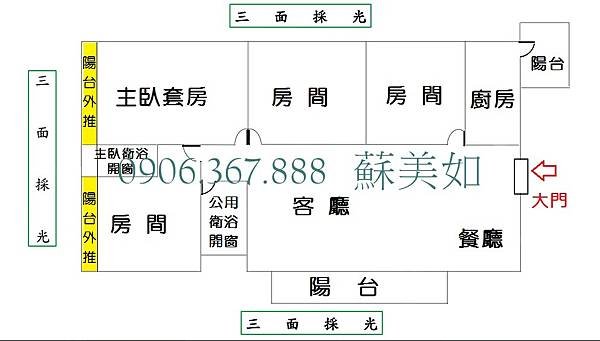 (賀成交)小如的家◢◣永康區~永大夜市*採光4房+平車   